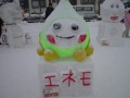 img691_file.jpg